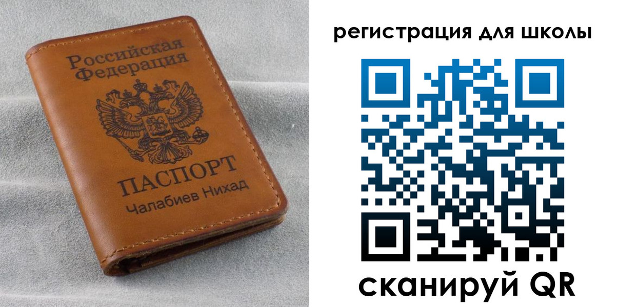 временная регистрация законно в Емве