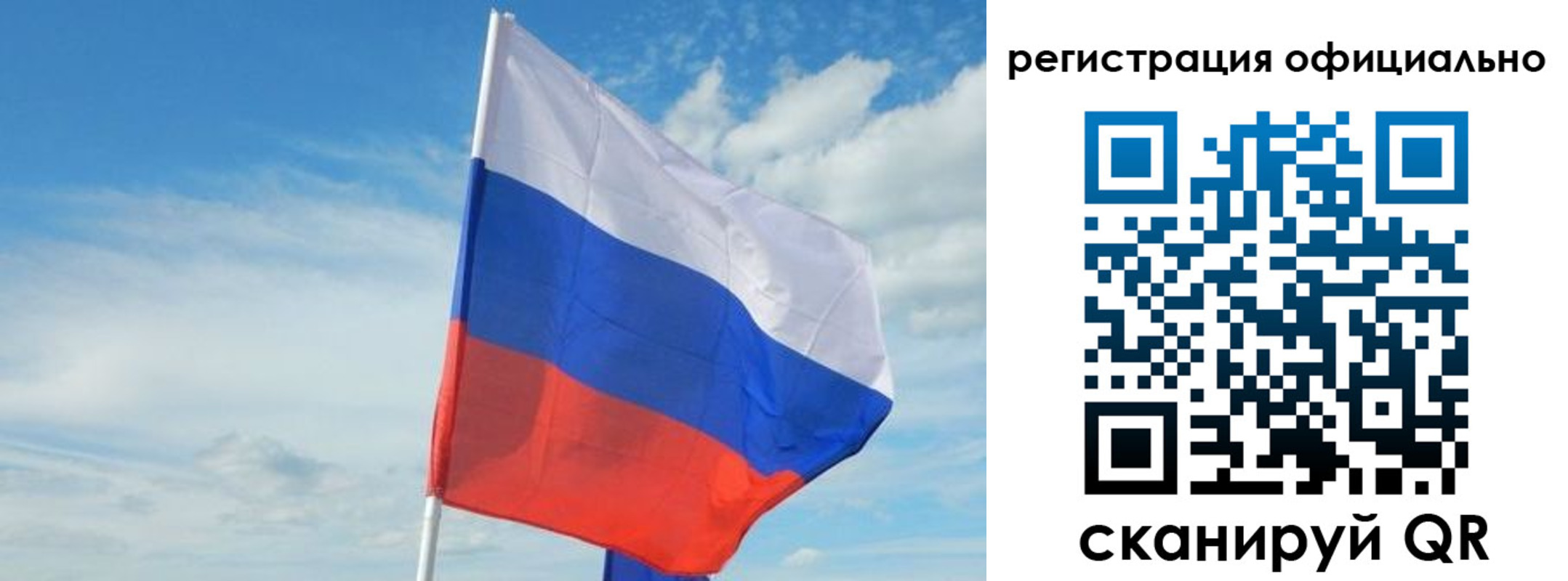 временная регистрация купить в Емве